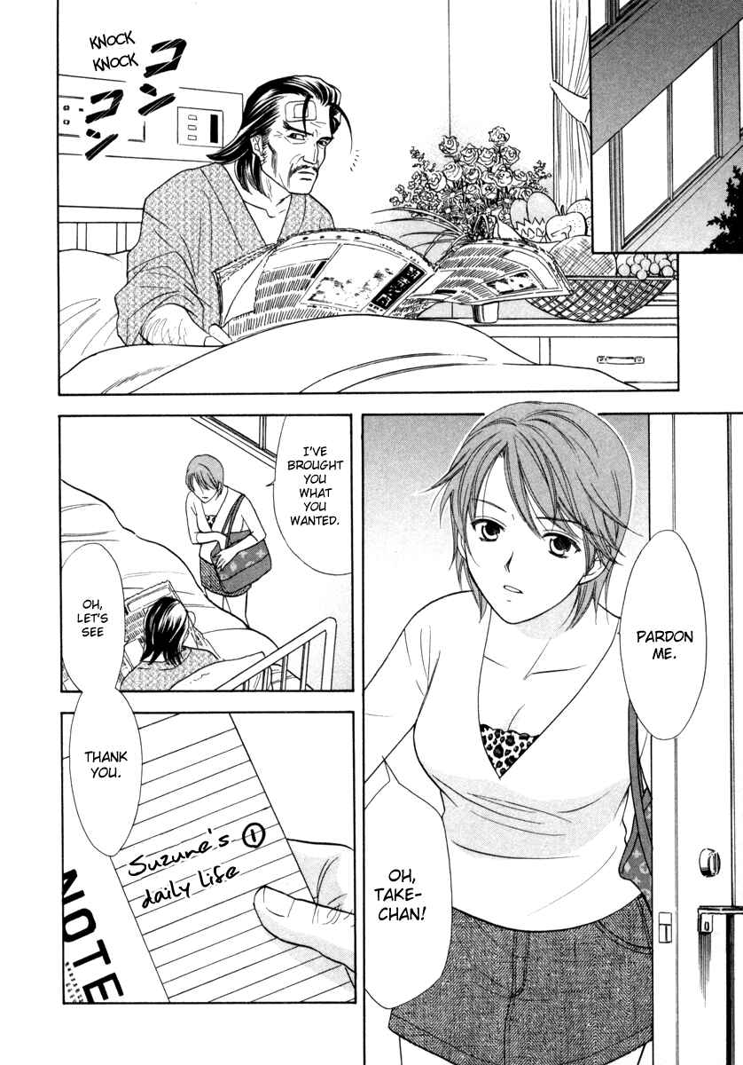 Page 28 Chapter 13 Dousei Recipe