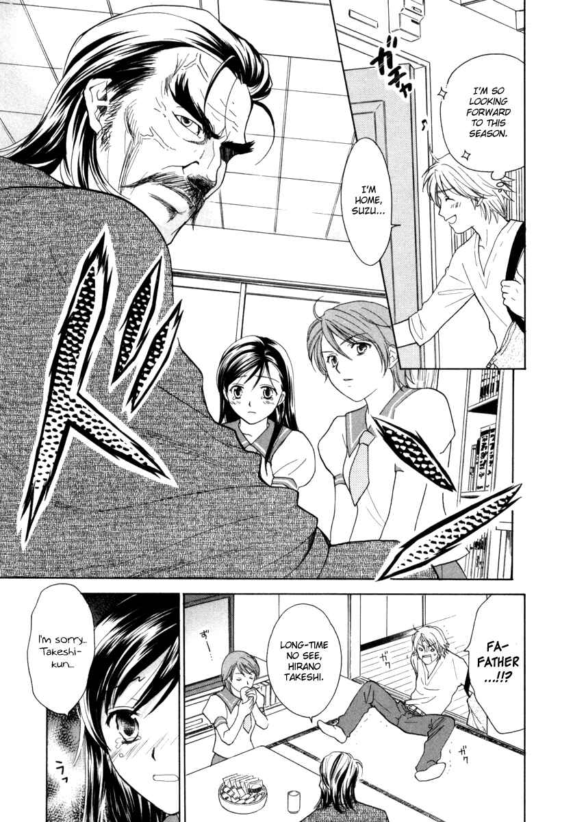 Page 3 Chapter 13 Dousei Recipe