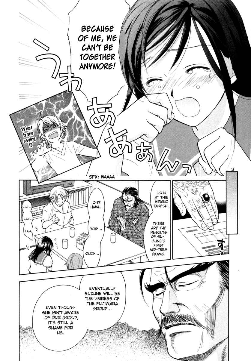Page 4 Chapter 13 Dousei Recipe