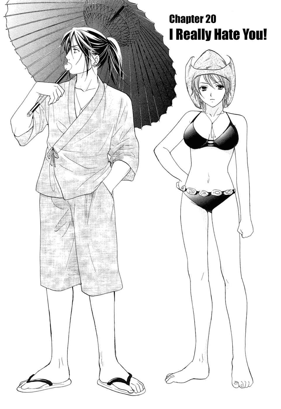 Page 1 Chapter 20 Dousei Recipe