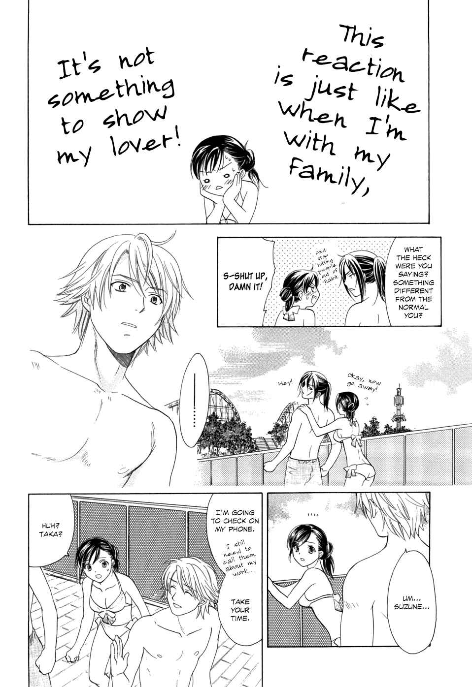 Page 12 Chapter 20 Dousei Recipe