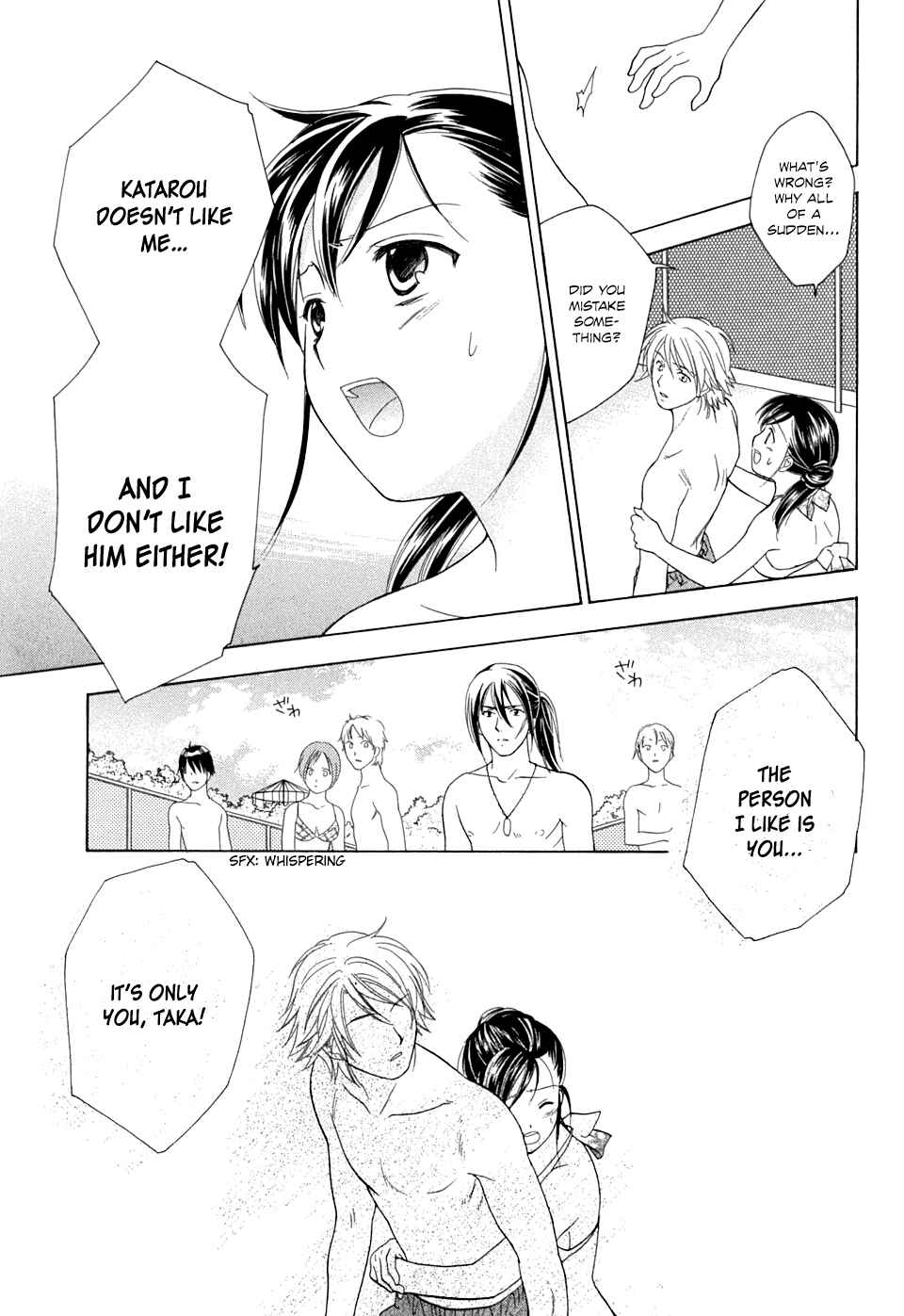 Page 13 Chapter 20 Dousei Recipe