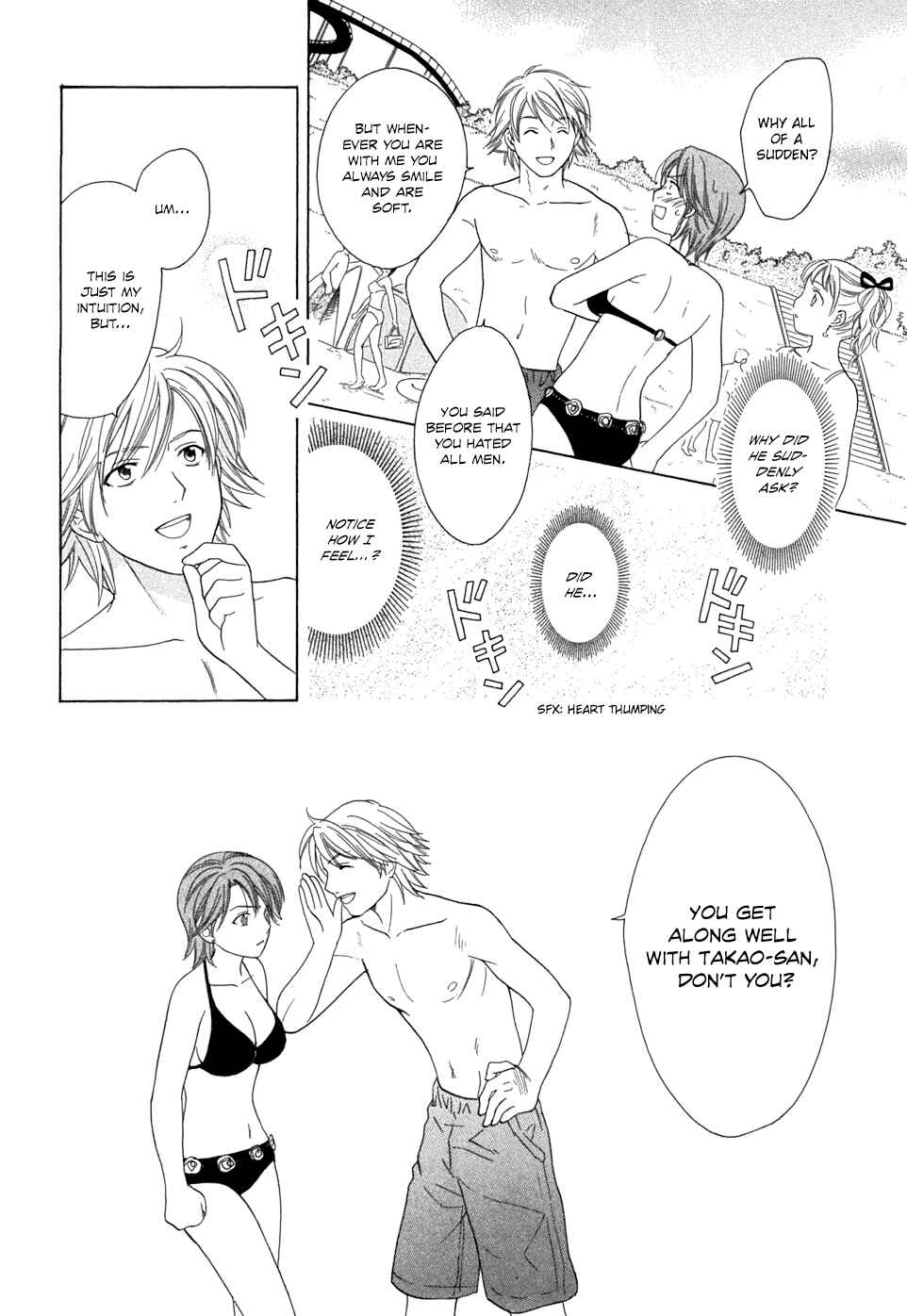 Page 18 Chapter 20 Dousei Recipe