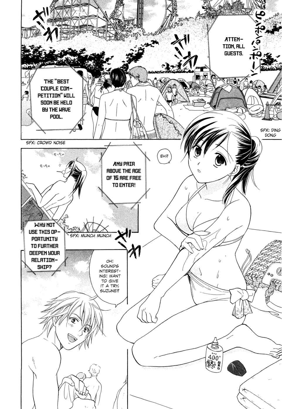 Page 2 Chapter 20 Dousei Recipe