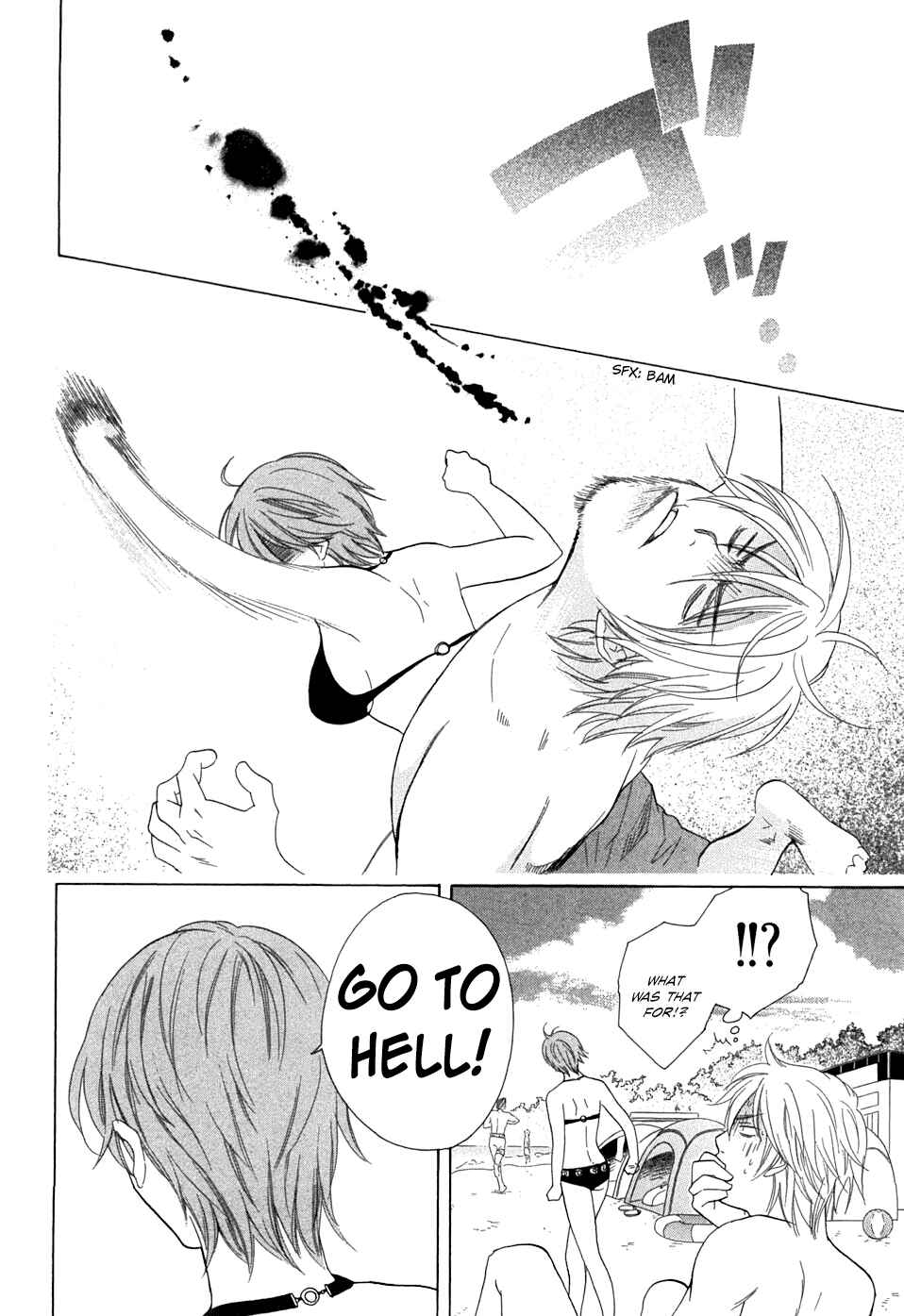 Page 20 Chapter 20 Dousei Recipe