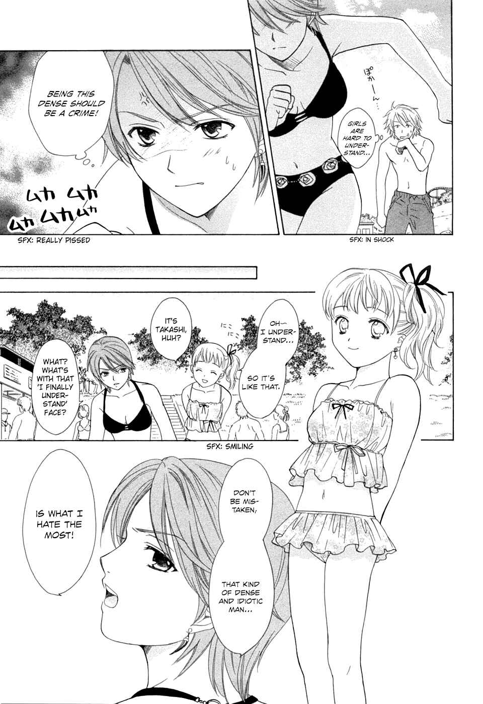 Page 21 Chapter 20 Dousei Recipe