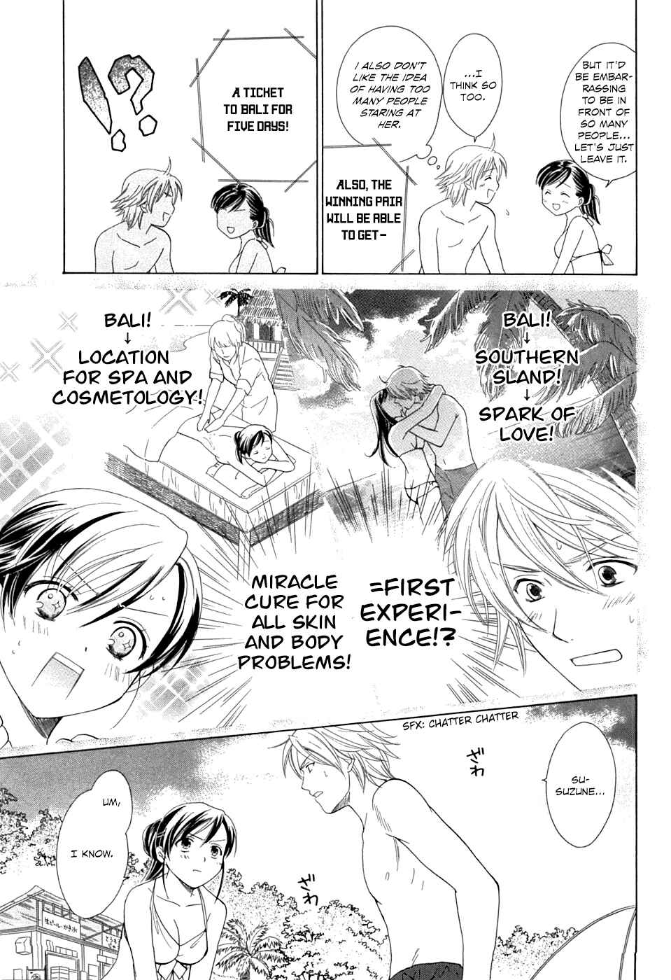 Page 3 Chapter 20 Dousei Recipe