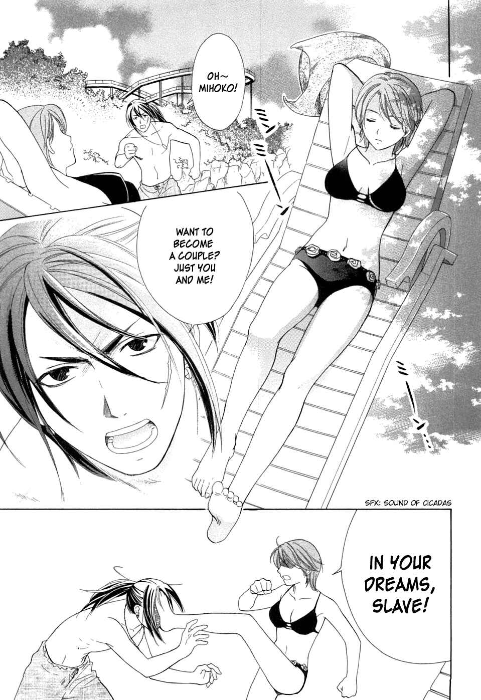 Page 5 Chapter 20 Dousei Recipe