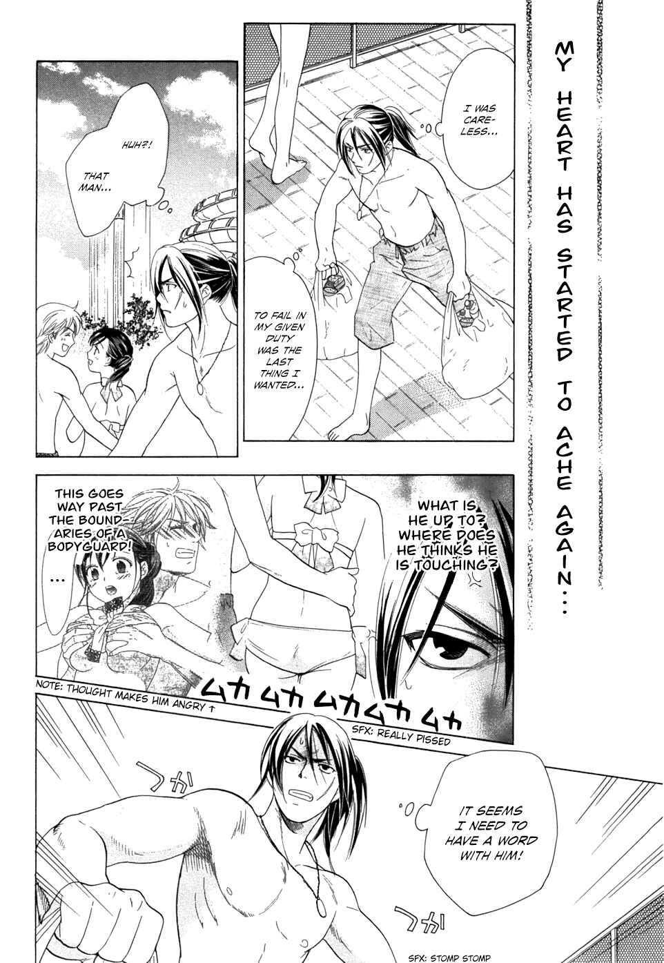 Page 8 Chapter 20 Dousei Recipe