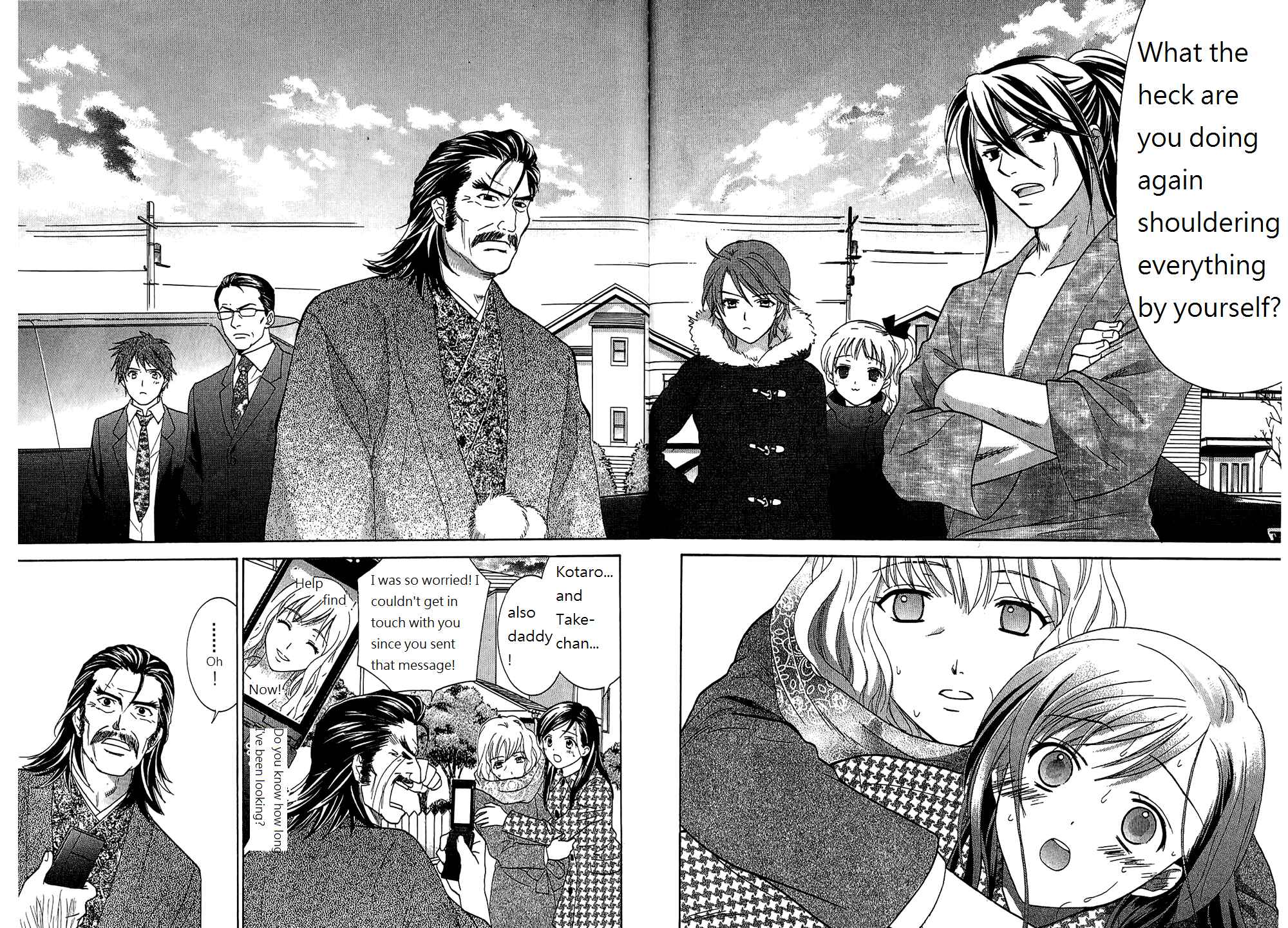 Page 7 Chapter 53 Dousei Recipe