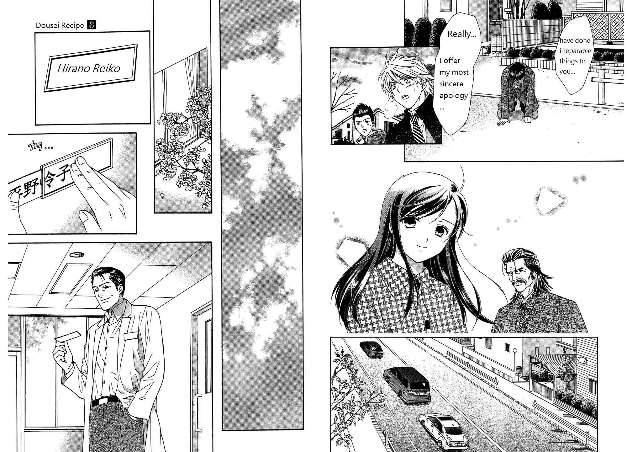 Page 9 Chapter 53 Dousei Recipe