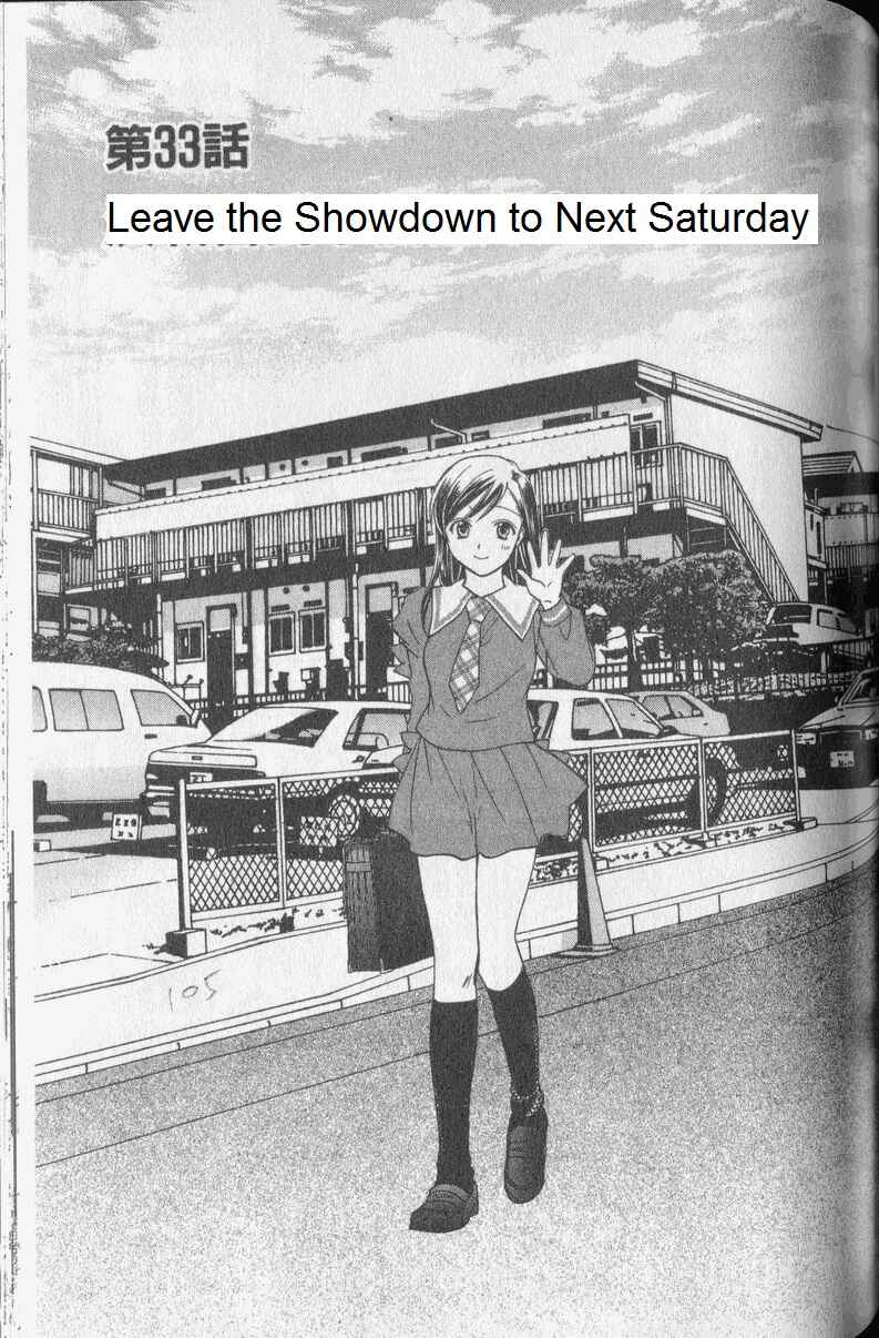 Page 1 Chapter 33 Dousei Recipe