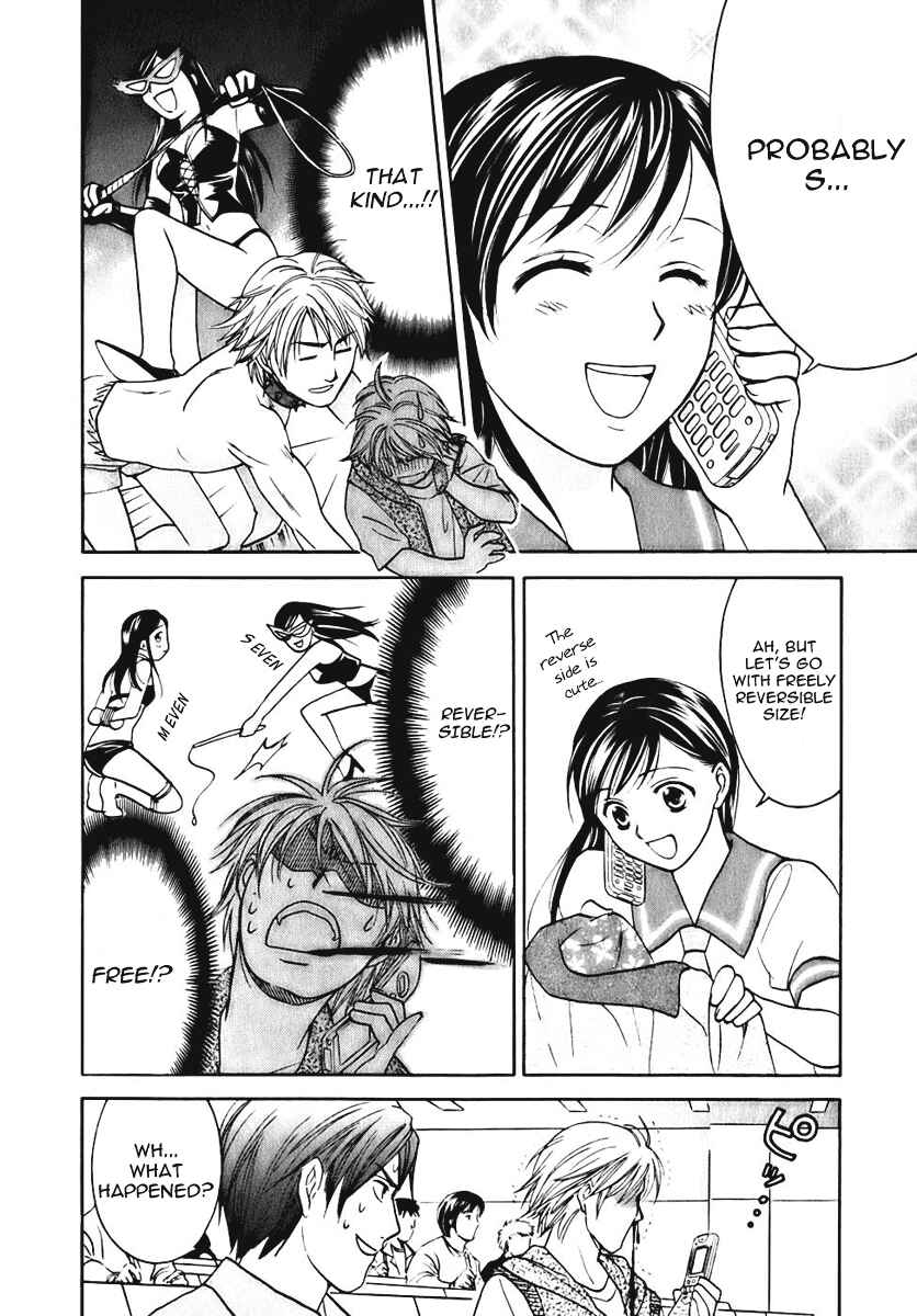 Page 16 Chapter 2 Dousei Recipe