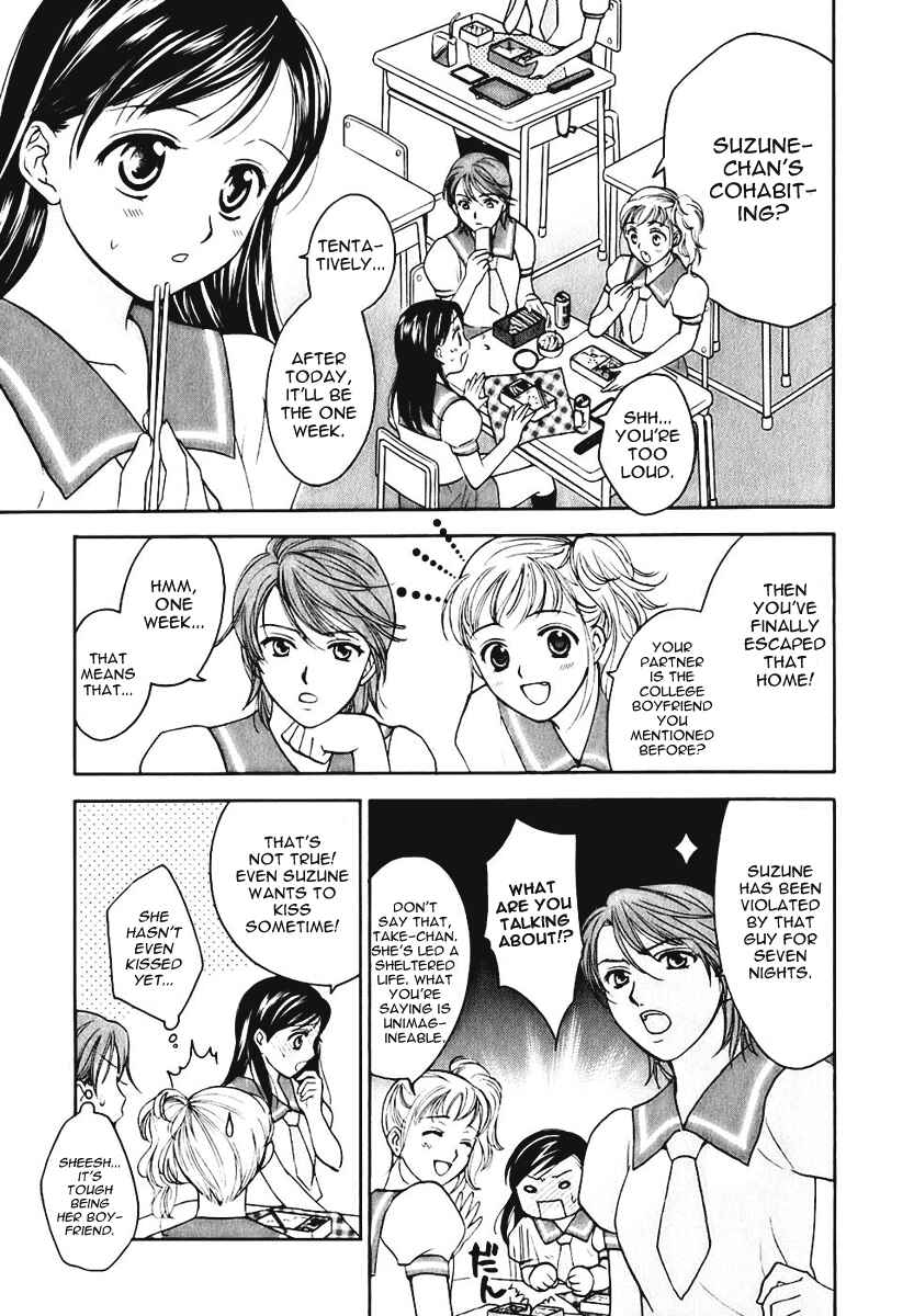 Page 5 Chapter 2 Dousei Recipe