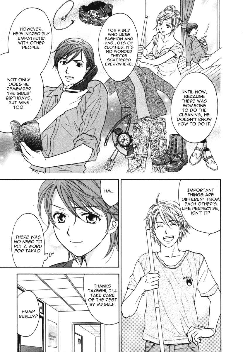 Page 15 Chapter 11 Dousei Recipe