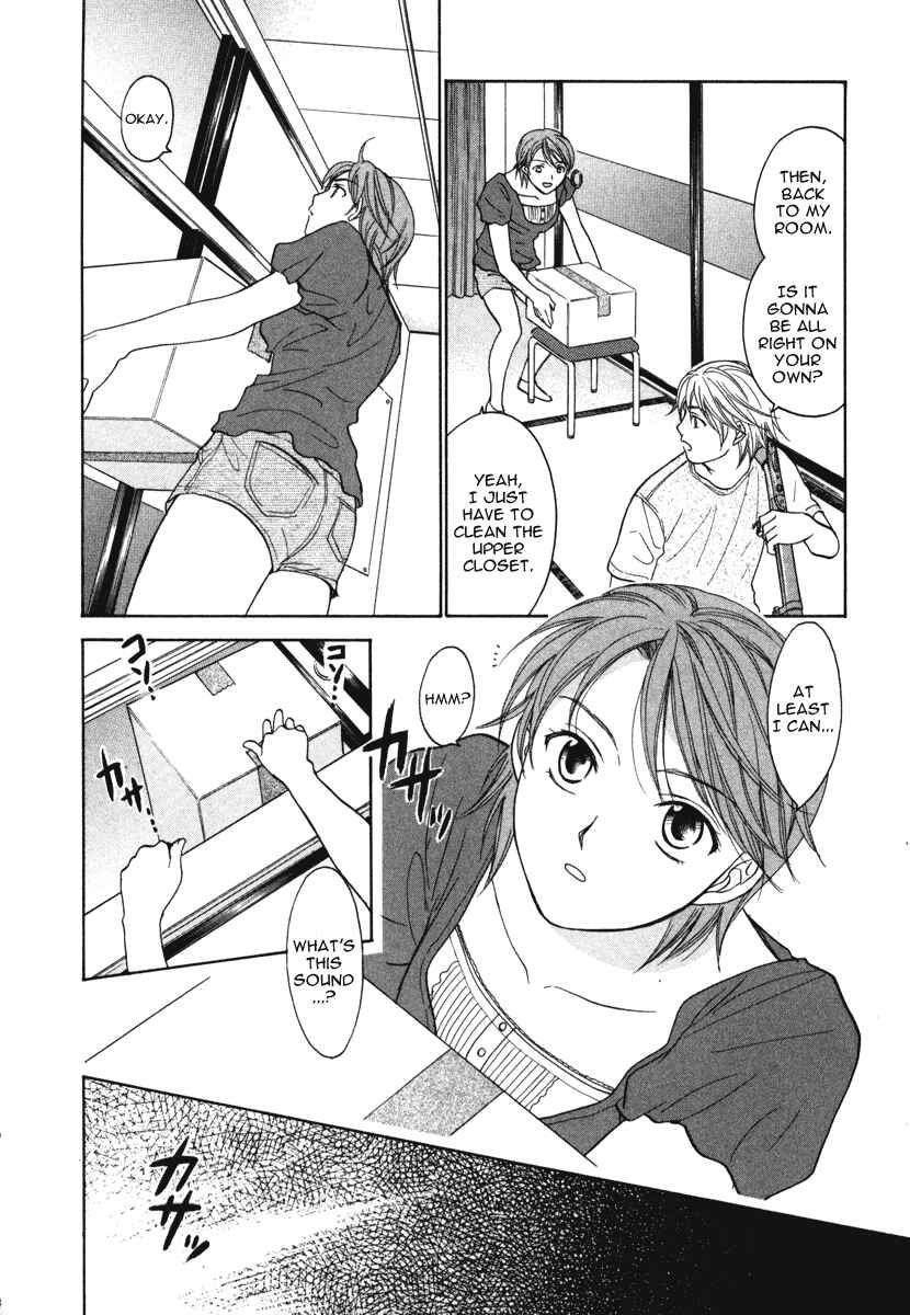 Page 16 Chapter 11 Dousei Recipe
