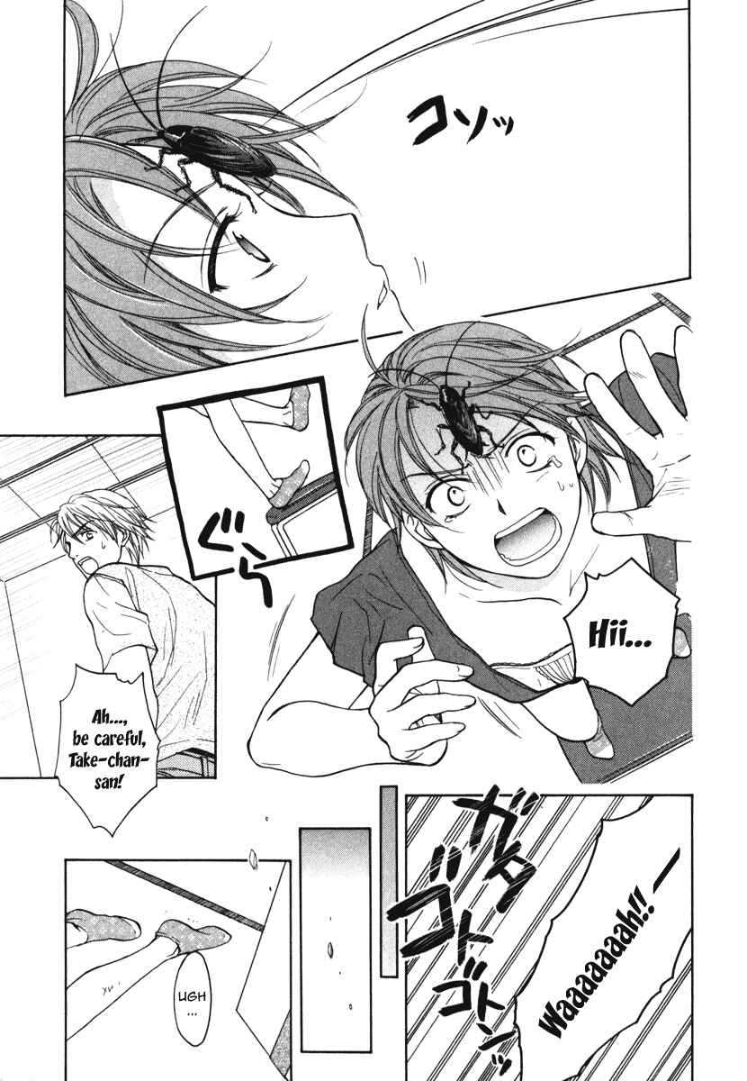 Page 17 Chapter 11 Dousei Recipe