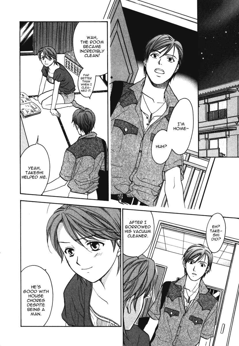 Page 22 Chapter 11 Dousei Recipe