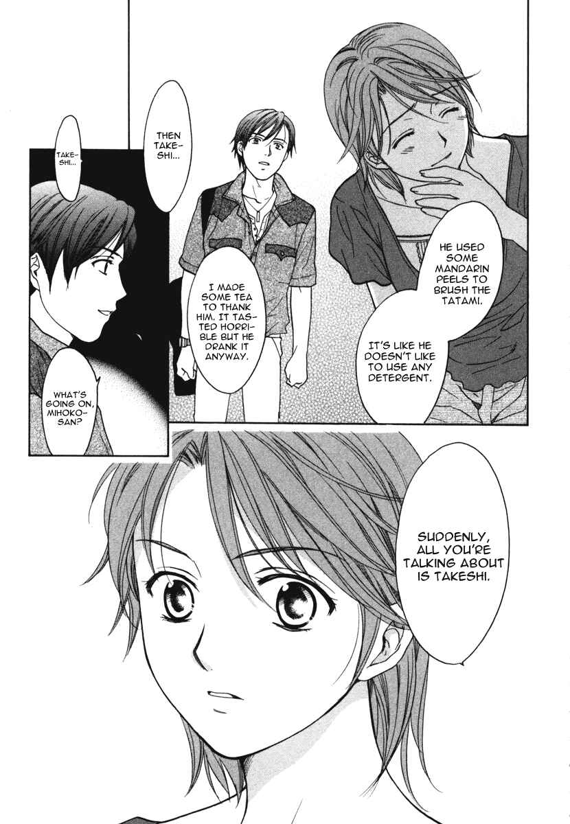 Page 23 Chapter 11 Dousei Recipe