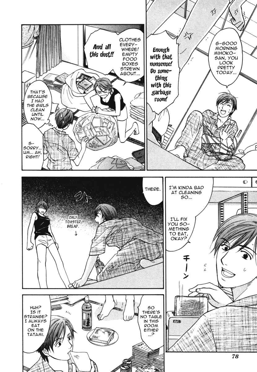 Page 4 Chapter 11 Dousei Recipe