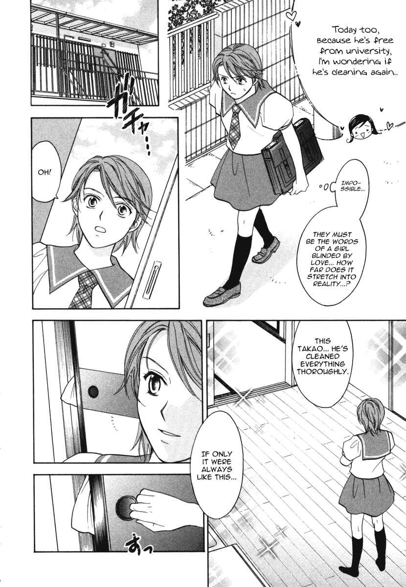 Page 8 Chapter 11 Dousei Recipe