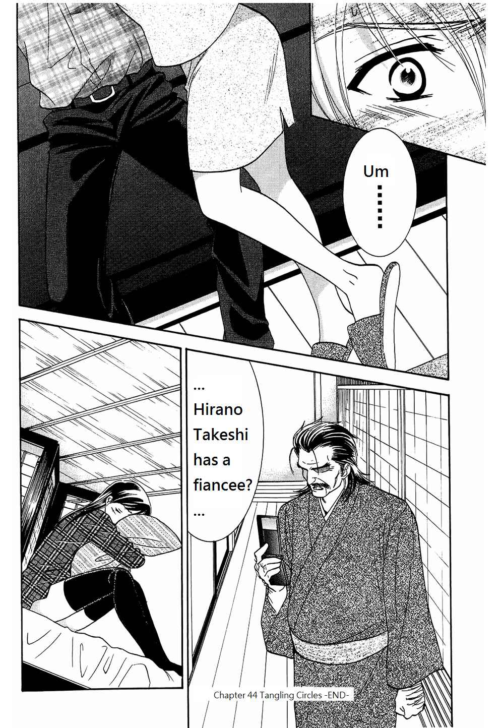 Page 13 Chapter 44 Dousei Recipe