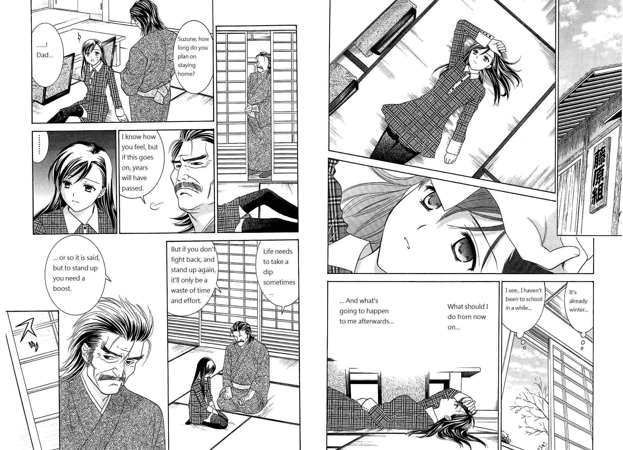 Page 7 Chapter 44 Dousei Recipe