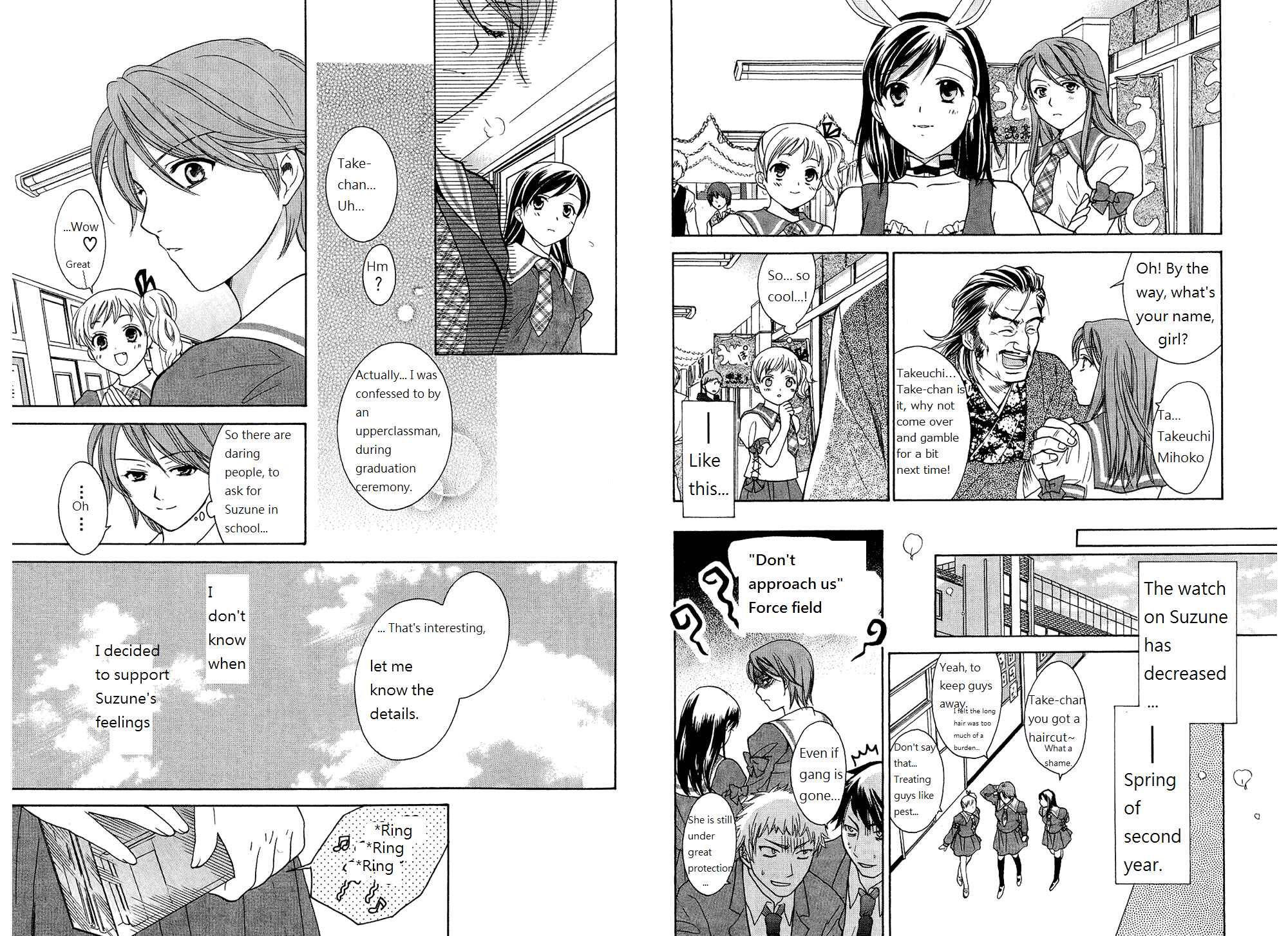 Page 14 Chapter 42.5 Dousei Recipe