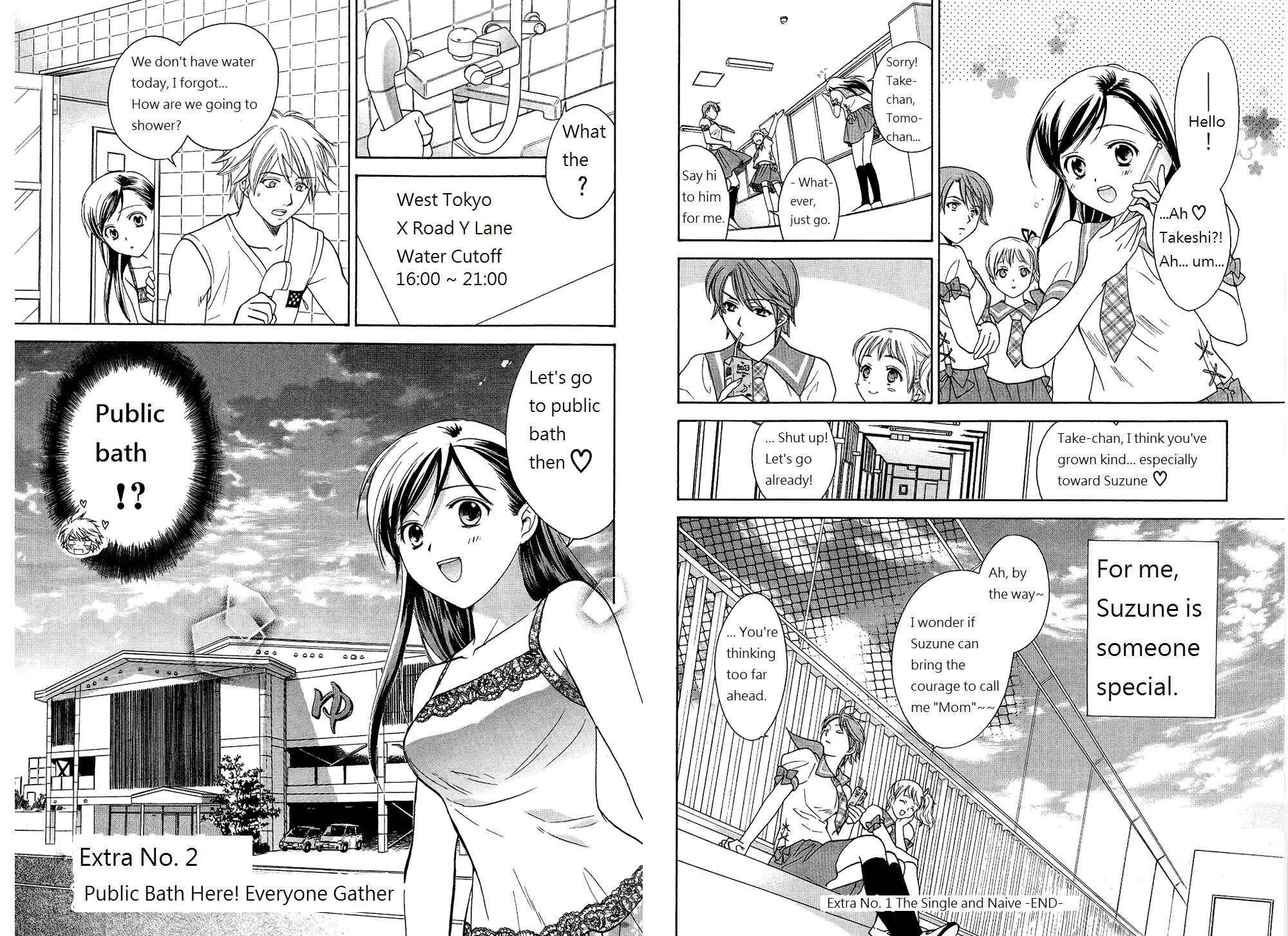 Page 15 Chapter 42.5 Dousei Recipe