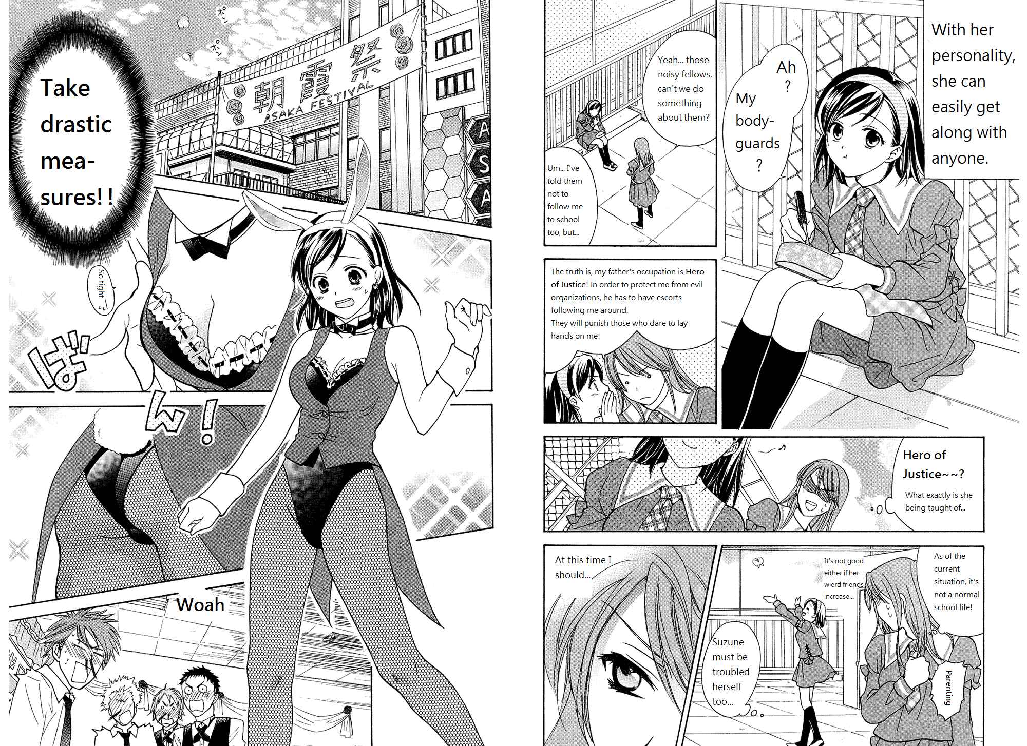 Page 8 Chapter 42.5 Dousei Recipe