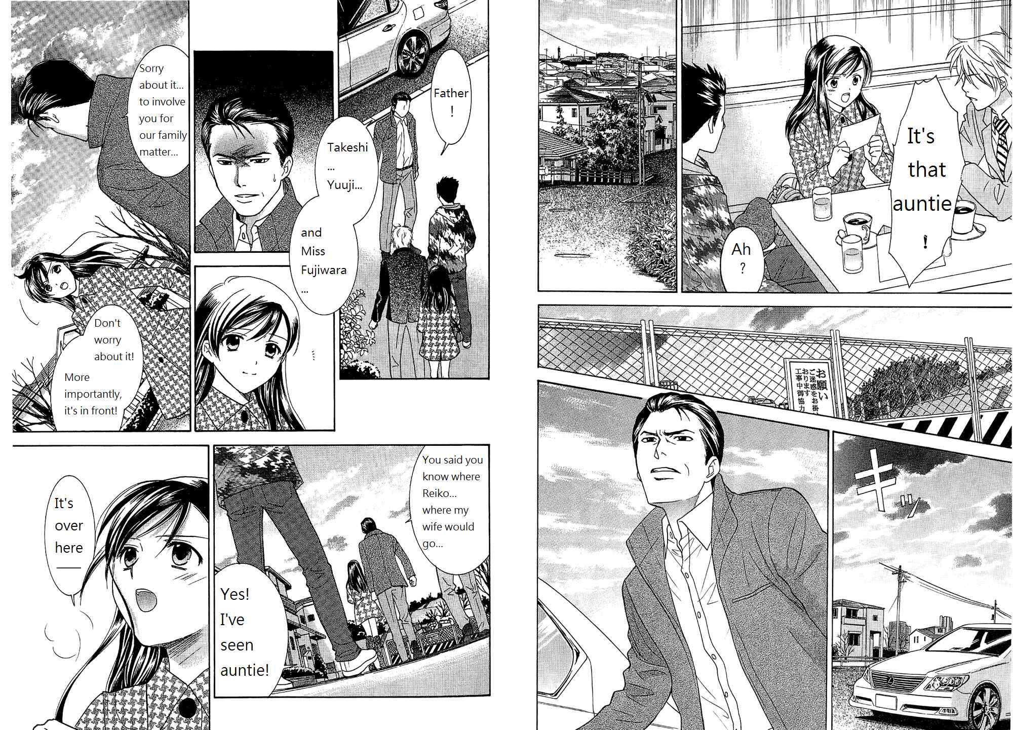 Page 5 Chapter 52 Dousei Recipe