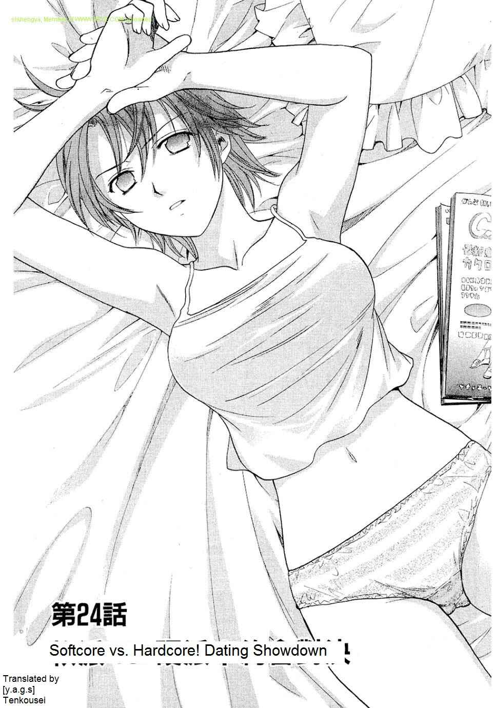 Page 1 Chapter 24 Dousei Recipe