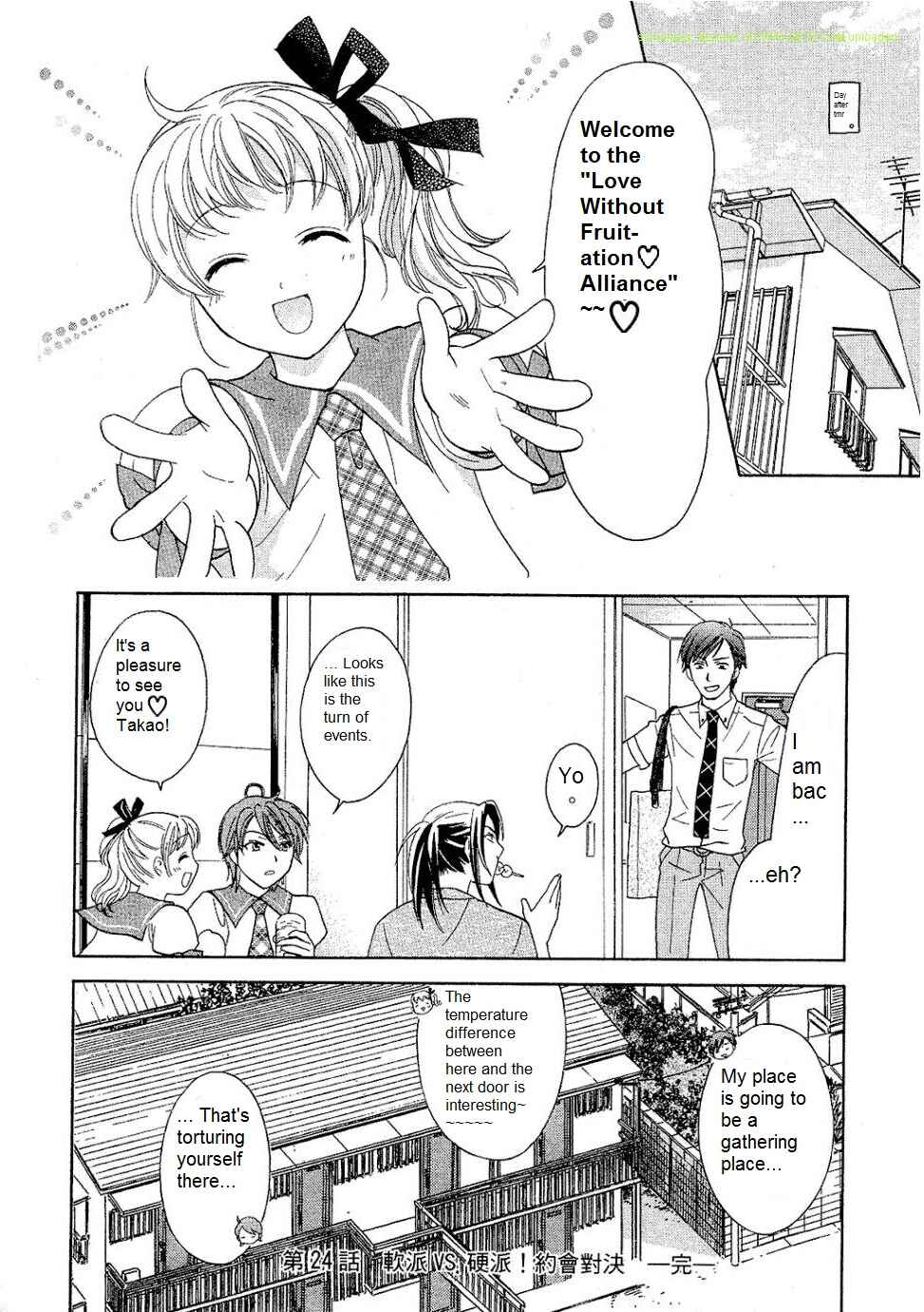 Page 14 Chapter 24 Dousei Recipe