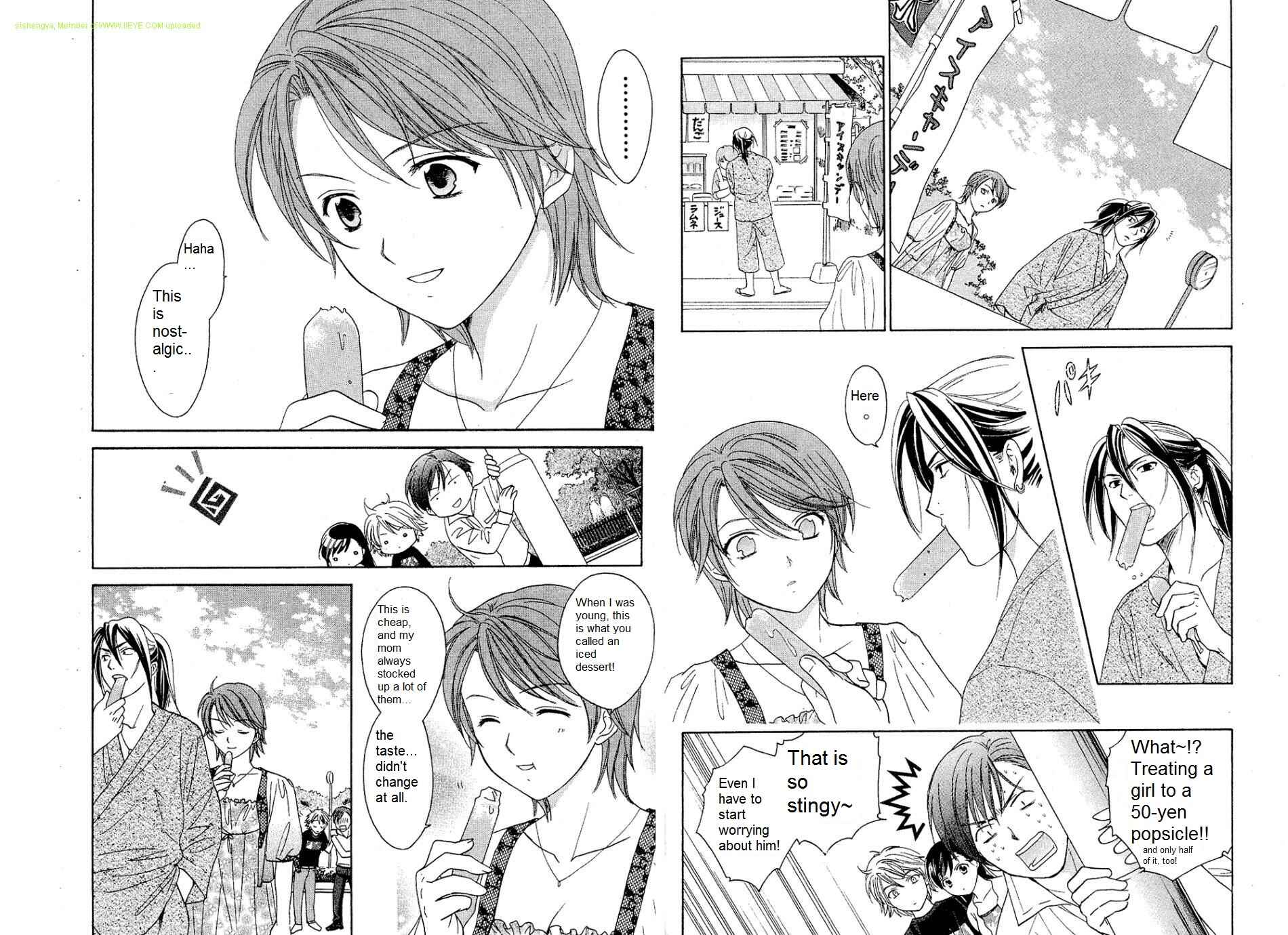 Page 7 Chapter 24 Dousei Recipe