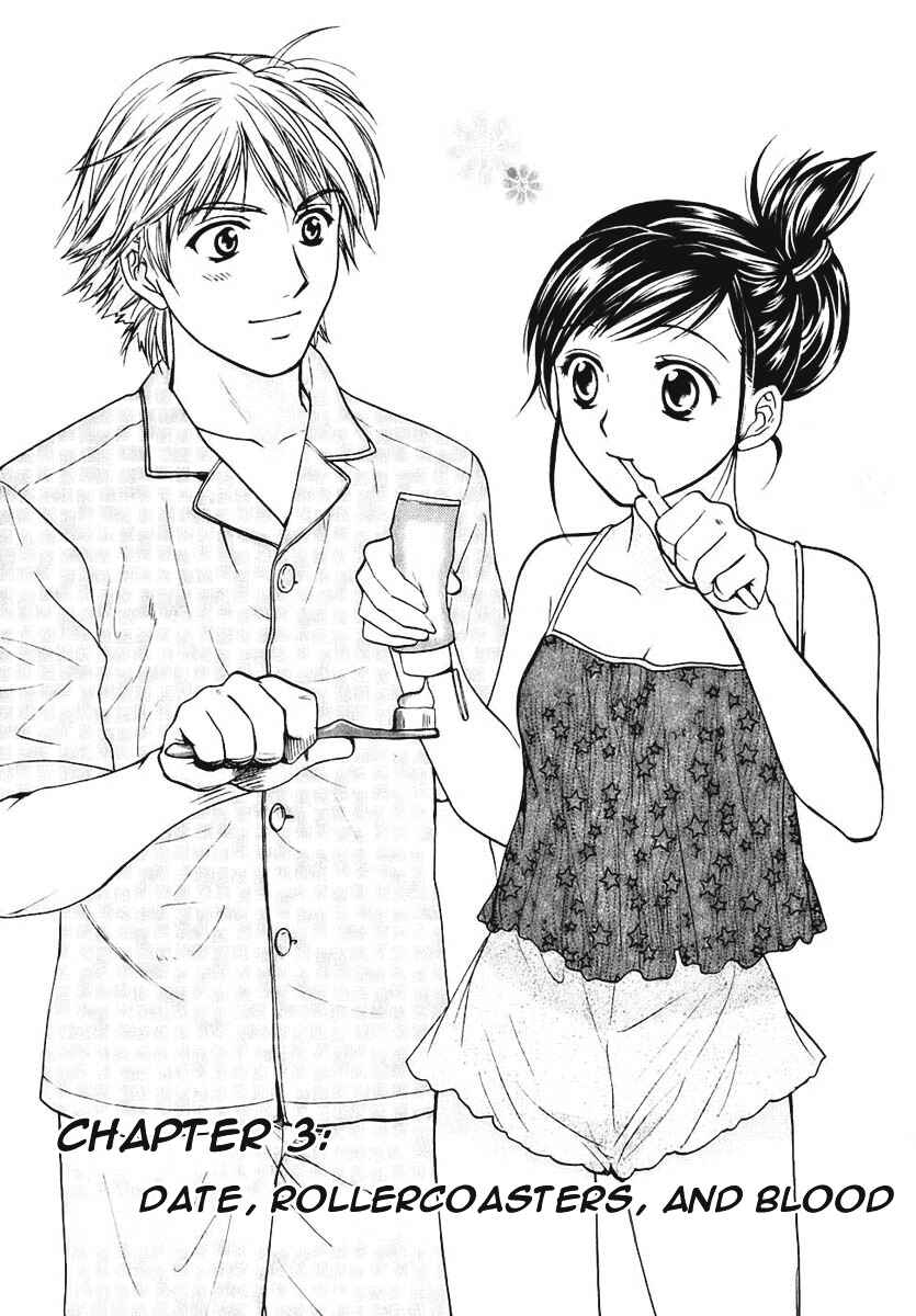 Page 1 Chapter 3 Dousei Recipe
