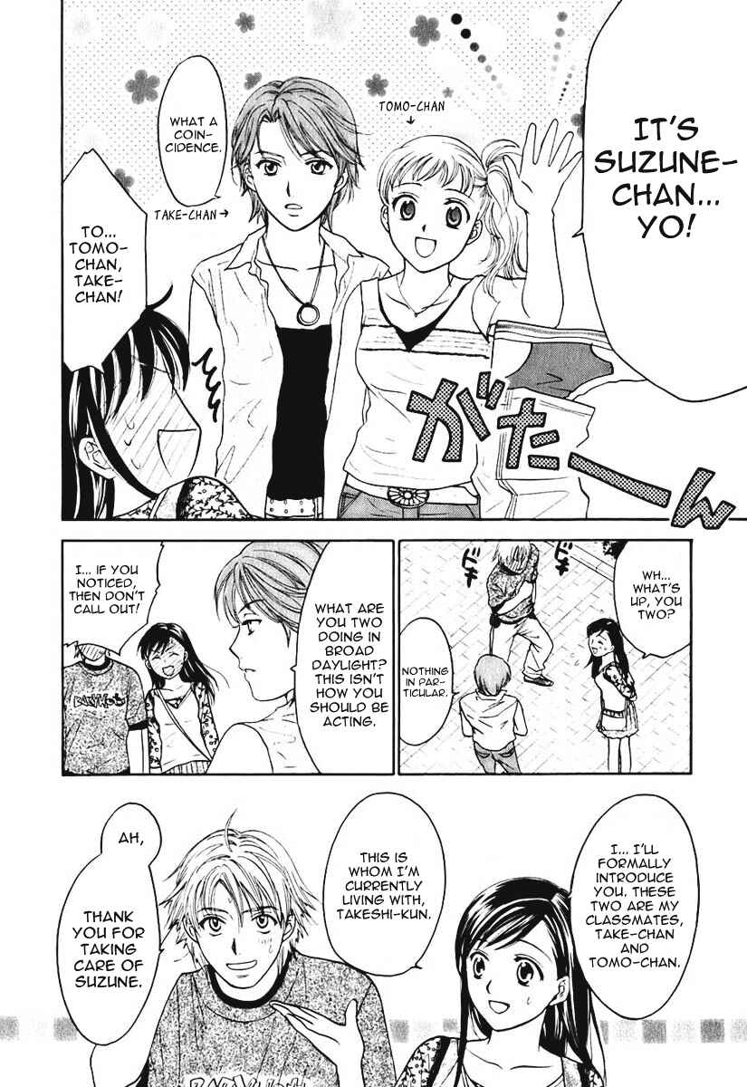 Page 14 Chapter 3 Dousei Recipe