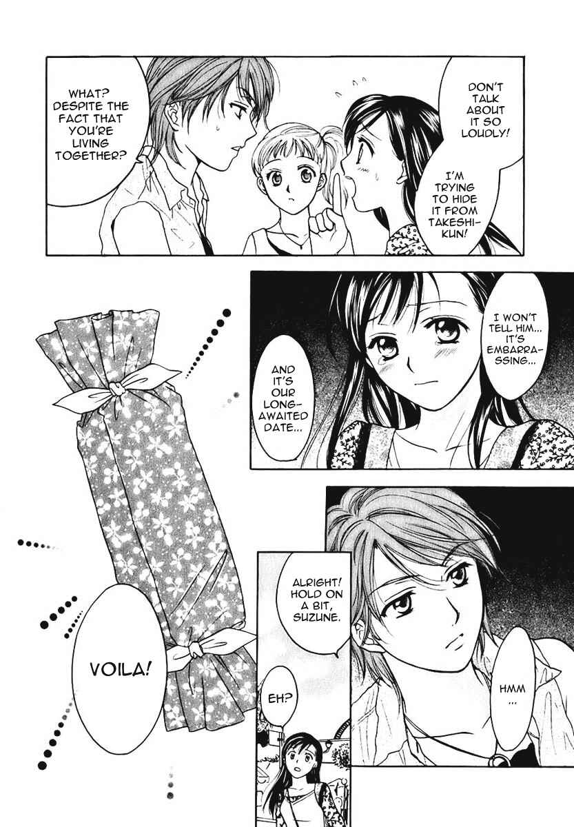 Page 16 Chapter 3 Dousei Recipe