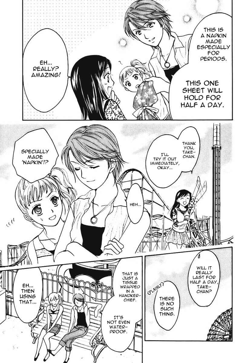 Page 17 Chapter 3 Dousei Recipe