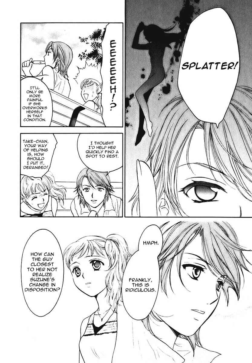 Page 18 Chapter 3 Dousei Recipe
