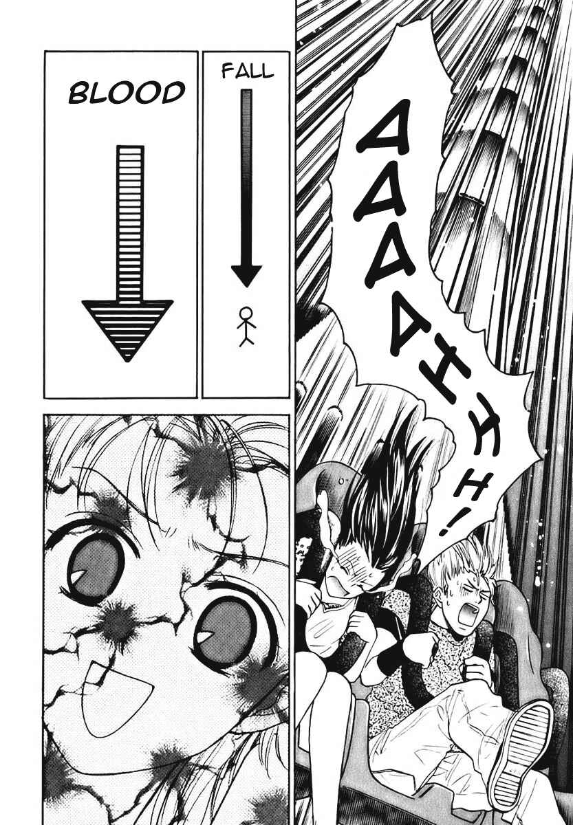 Page 20 Chapter 3 Dousei Recipe