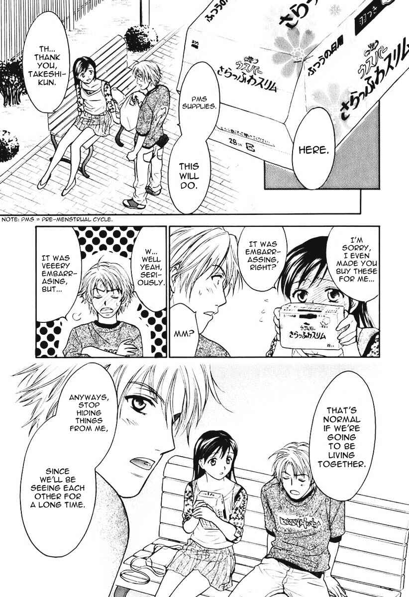 Page 23 Chapter 3 Dousei Recipe