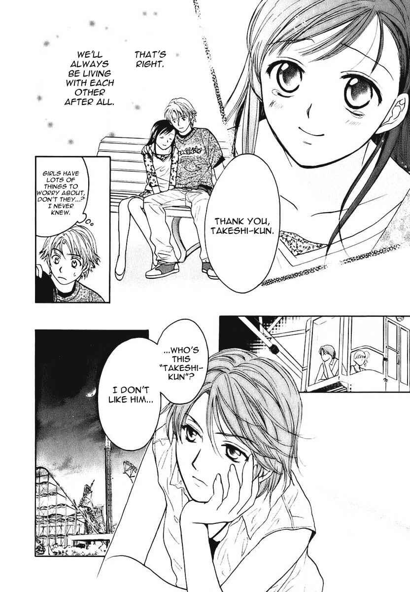 Page 24 Chapter 3 Dousei Recipe