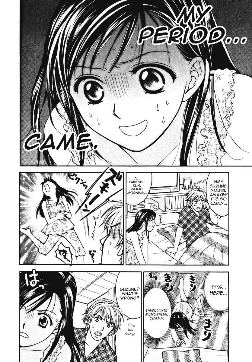Page 4 Chapter 3 Dousei Recipe