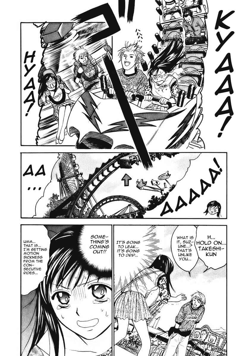 Page 8 Chapter 3 Dousei Recipe