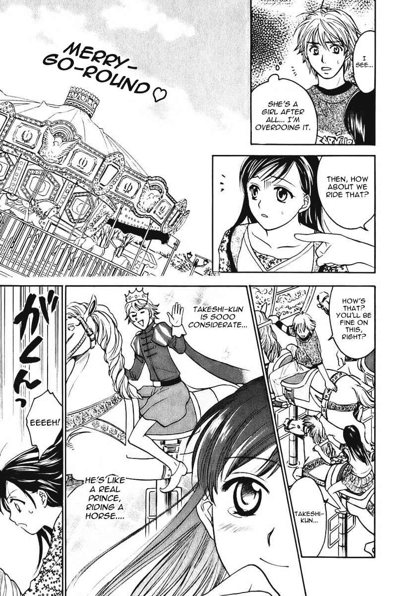 Page 9 Chapter 3 Dousei Recipe