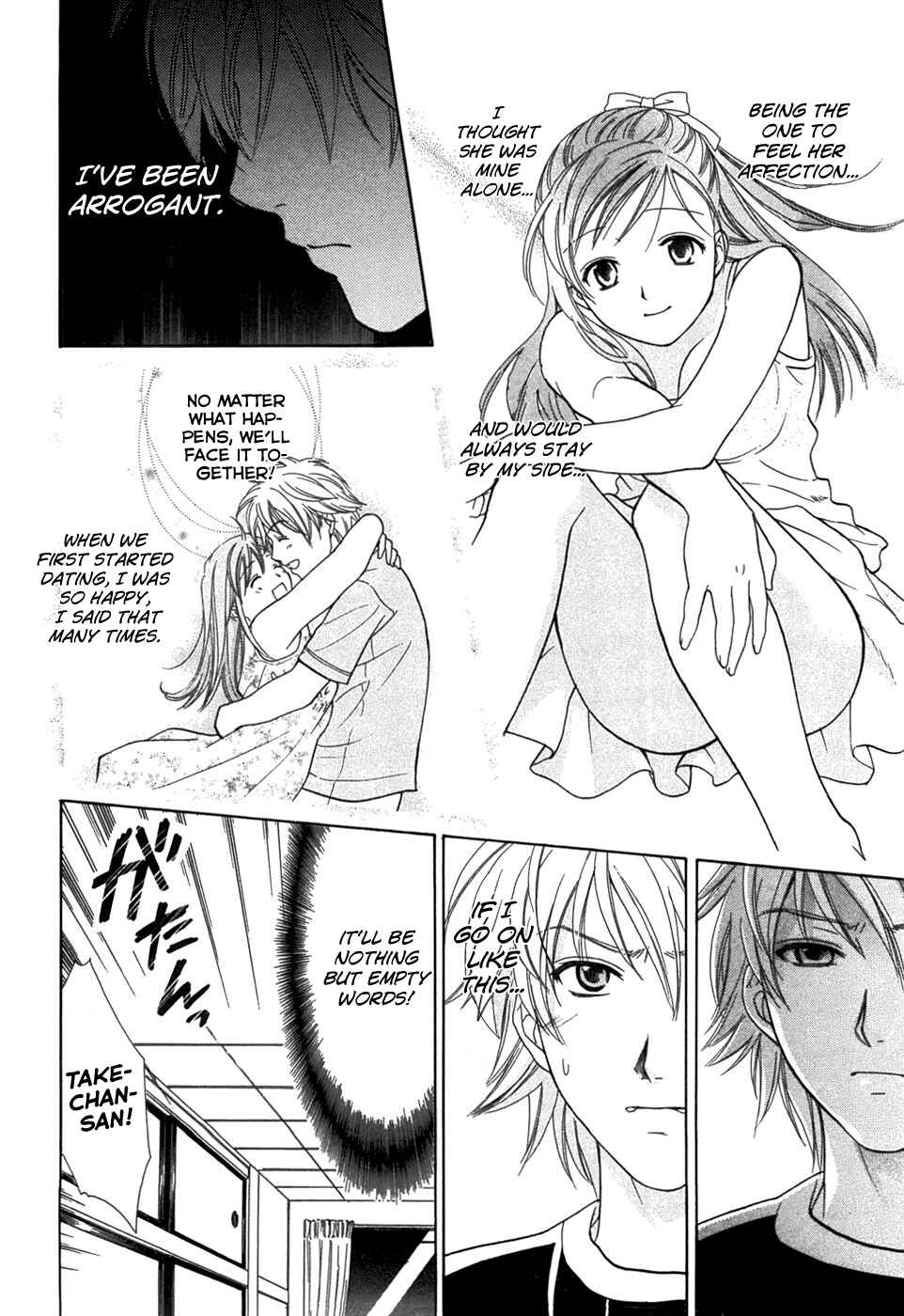 Page 10 Chapter 16 Dousei Recipe