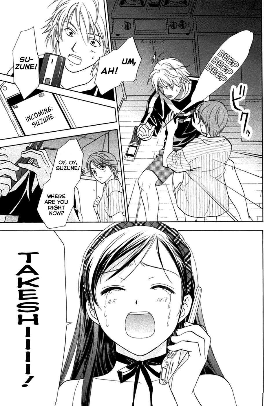 Page 15 Chapter 16 Dousei Recipe