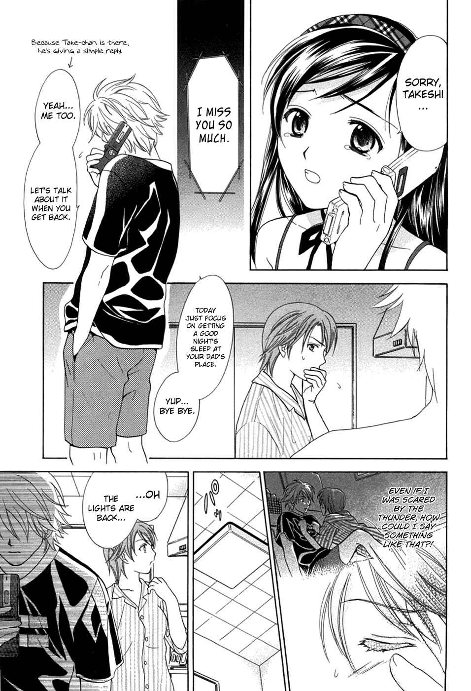 Page 17 Chapter 16 Dousei Recipe