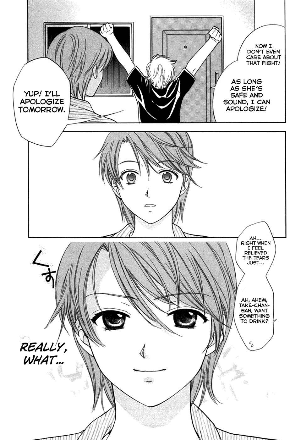 Page 19 Chapter 16 Dousei Recipe