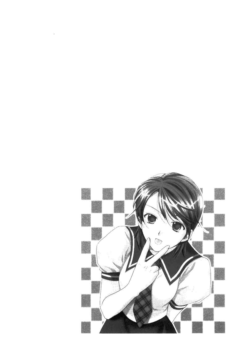 Page 26 Chapter 16 Dousei Recipe